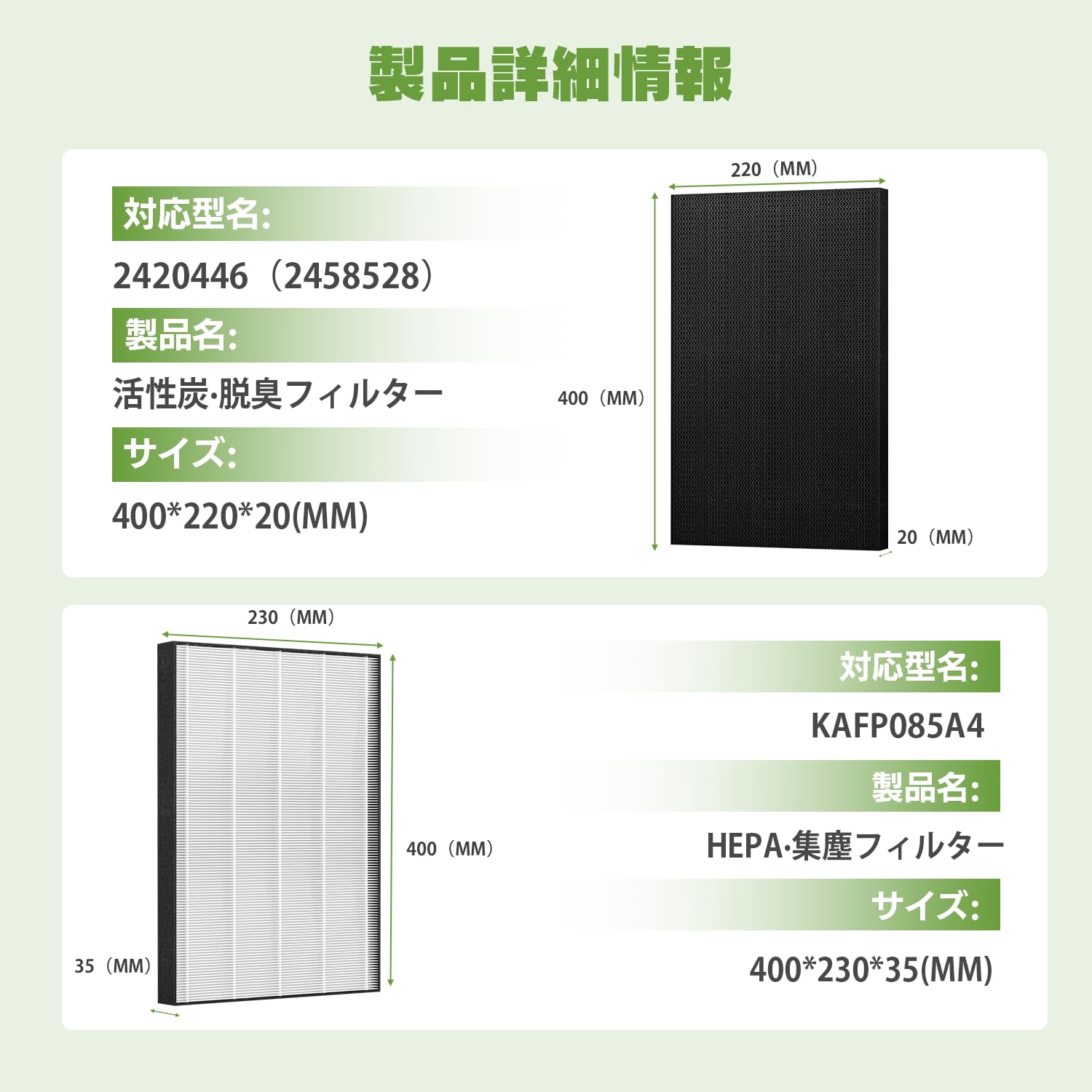 DAIKIN ダイキン 加湿空気清浄機 MCK70VBK-T （フィルター新品） 楽天市場】mck70vbk-w フィルターの通販